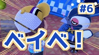 【日刊どうぶつの森】めーっちゃ楽しむポケ森実況part6【ポケットキャンプ】