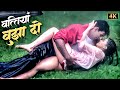 Batiyan Bujhado बत्तियाँ बुझा दो 90s Romantic Duet By Sonu Nigam Kavita 