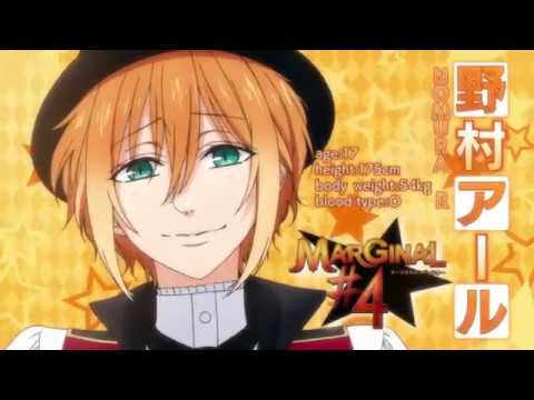 Marginal#4: Kiss kara Tsukuru Big Bang Mr. StarrySky Naozumi Takahashi