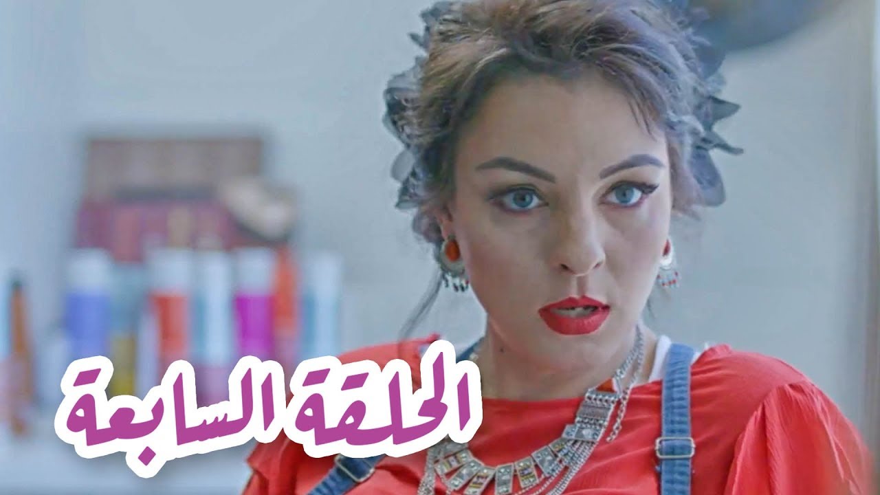 تقلدوهمش | الحلقة السابعة: وين بدي أعمل عرسي؟