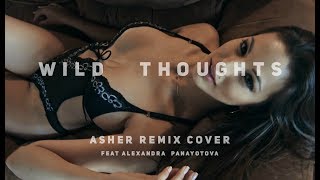 DJ Khaled ft Rihanna - Wild Thoughts x Maria Maria (Asher Remix Cover ft. Alexandra Panayotova)