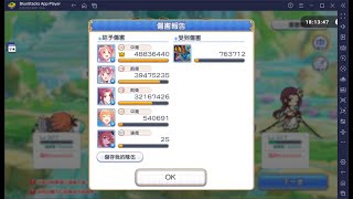 [心得] 兩天颱風假的成果 水4-10 15壓 泳裝珠希柏青哥賭徒刀