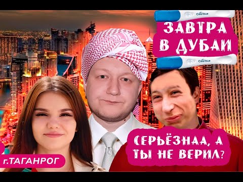 Мама в 16 8 выпуск от 17.04.2024 АРИНА, г. КИРСАНОВ Арине 16 лет, она из города 