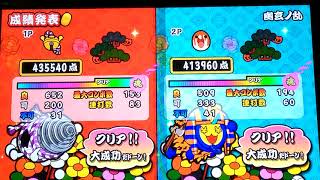 初めてのゲーム実況！、兄と太鼓の達人やりました！