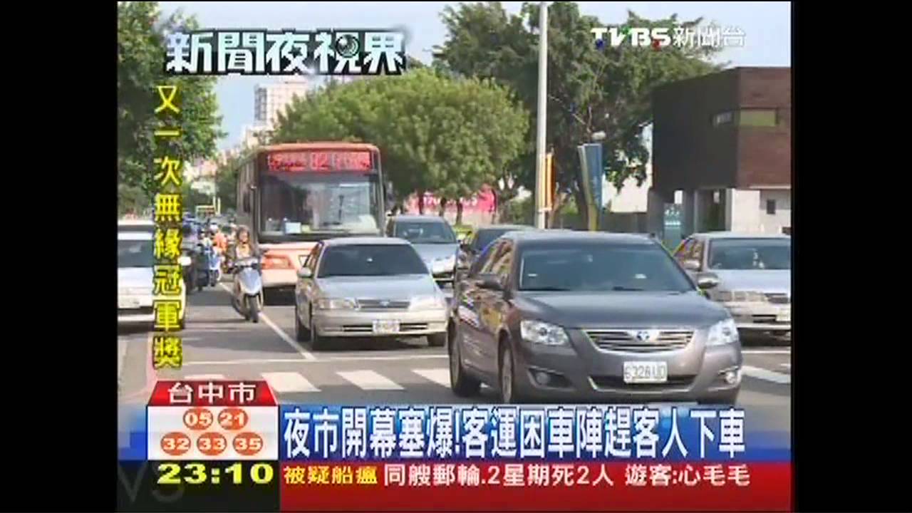 湧6萬人　水湳夜市開幕人潮車潮塞爆