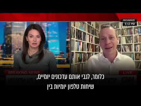עמית סגל בראיון ל-CNN על עתיד המלחמה עם איראן