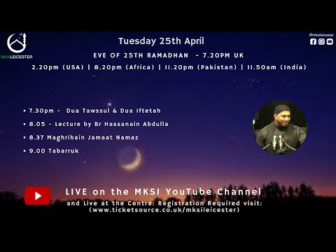 Eve of 25th Ramadhan  | Lecture by Br Hassanain Abdulla | 26/04/22