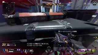 ［APEX］エンジョイ