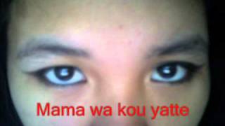 Watashi Dake No Tenshi ( Angel )