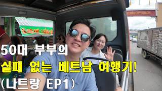 Download lagu We are a couple in our 50s who have passed the halftime of life and are finally beginning to enjo... mp3