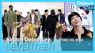 세븐틴, &quot;슈아의 달🎉🎊미리 축하해요(시선강탈 🧸탈을 쓴 🐯호랑해)&quot; l SVT, &quot;Congrats🎉Shua&#39;s Month 🎂🎊(Drawing attention🧸🐯)&quot; [공항]