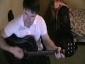 Евгений Осин - Не верю (кавер-версия под гитару) 