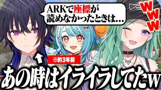 夏休み準備中に 3年前のことで盛り上がる一ノ瀬うるはと八雲べに 【切り抜き 八雲べに / ぶいすぽっ】