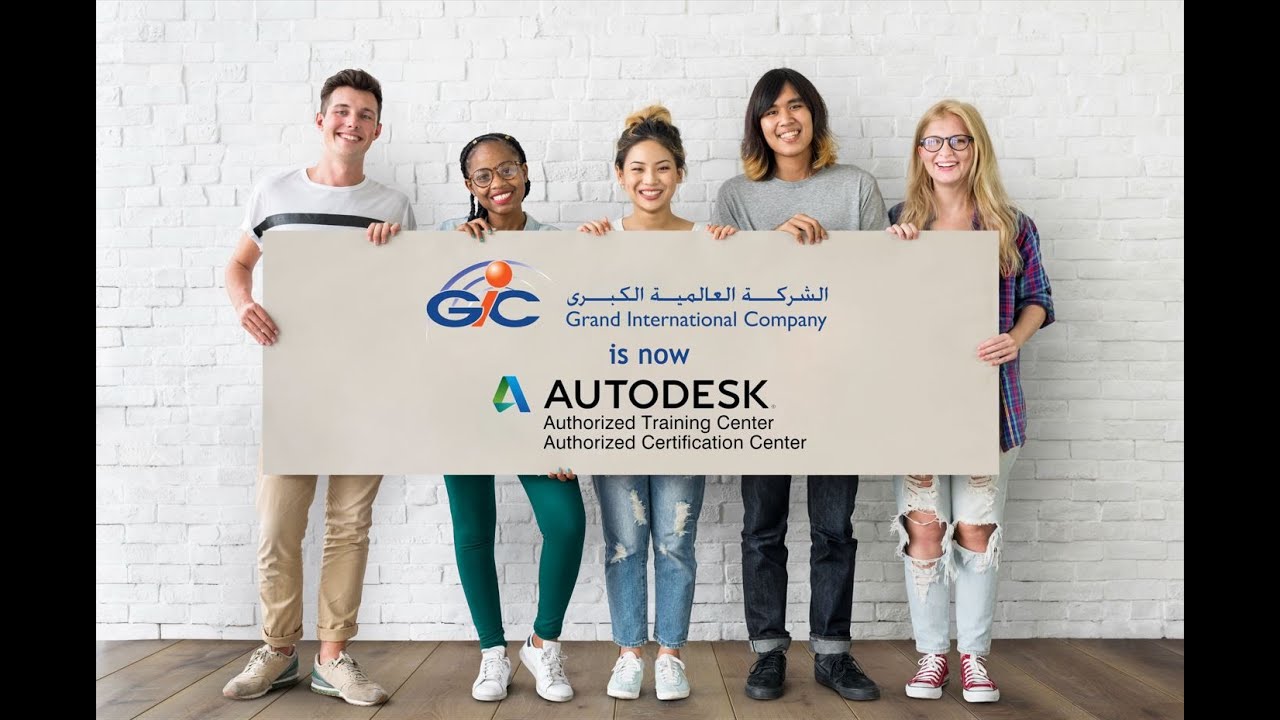 GIC : Autodesk Authorized Training Center