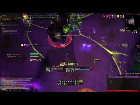 Vengeance Demon Hunter artifact challenge 7.2.5