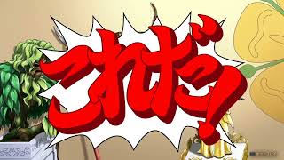 逆転　spin-off1-10
