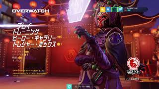 【R6S】オーバーウォッチやるぞ！