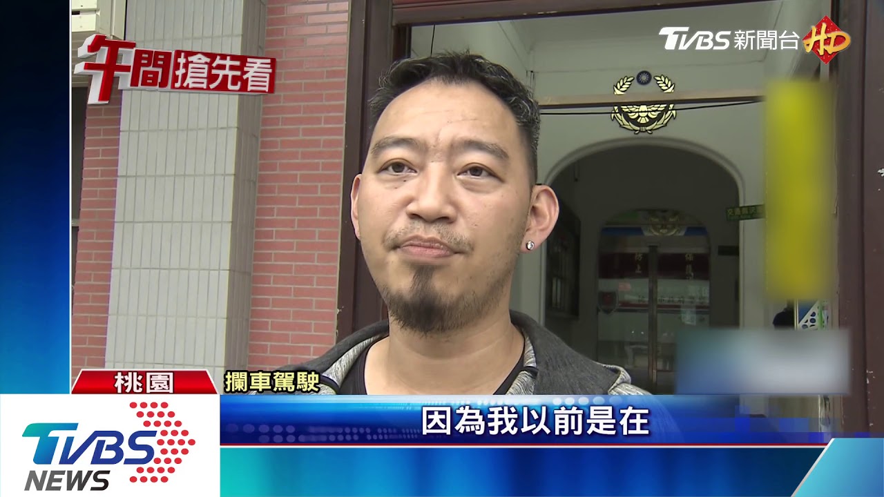 開4百萬豪車攔酒駕　前憲特戰士：太可惡！
