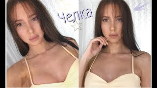 ИДЕАЛЬНАЯ ЧЕЛКА - ТРАНСФОРМЕР САМОСТОЯТЕЛЬНО ! СОЗДАЕТ БЕЗУМНЫЙ ОБЬЕМ ВОЛОС ! КАК ПОСТРИЧЬ ЧЕЛКУ ?