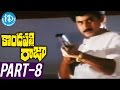 Kondapalli Raja Full Movie Part 8 Venkatesh Suman Nagma Ravi Raja Pinisetty M M Keeravani