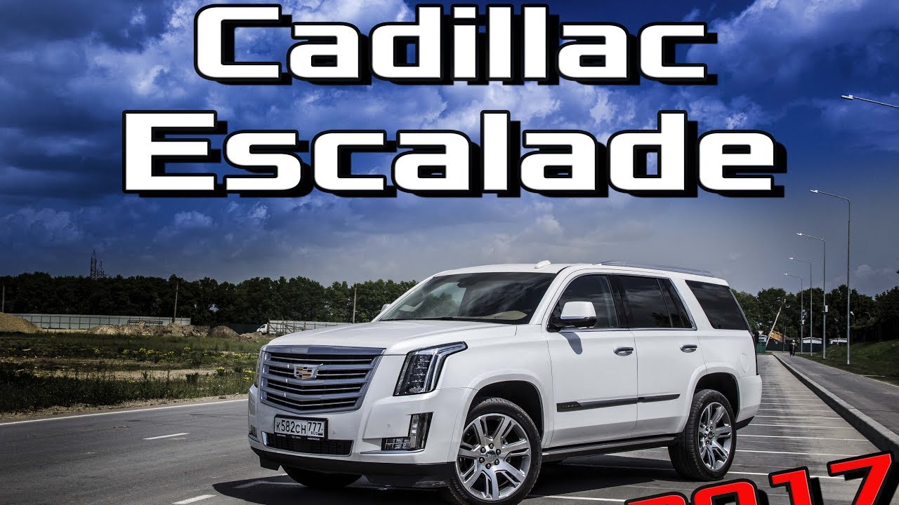 Обзор на Белый Cadillac Escalade V 