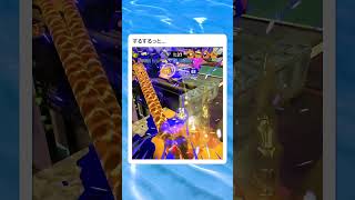 最近投稿頻度と質落ちてて申し訳ないと思う今日この頃。申し訳ない　　　　　　　　　　　　　　　　　　　　　　　　　 #スプラトゥーン3　 #スプラ3　#ゲーム実況