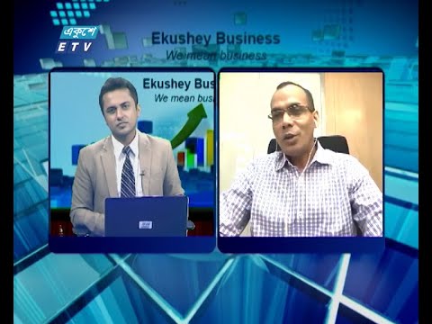 Ekushey Business || একুশে বিজনেস || আলোচক: জুয়েল রিজুয়ানী মিয়া, নির্বাহী পরিচালক, এস্ক্যোয়ার গ্রুপ || Part 03 || 25 June 2020 || ETV Business