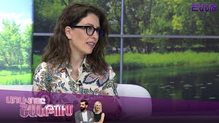 Առավոտը Շանթում/Aravoty Shantum/Տուրիզմը Հայաստանում