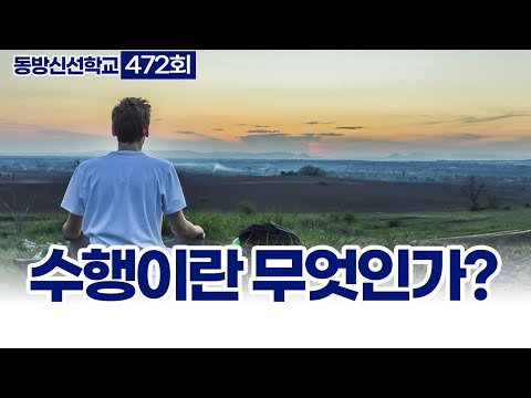 기초(숨) 수행과정