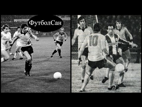 Shakhtar Donetsk - 18 minutes before the semi-final of the 1983/1984 Cup Winners' Cup