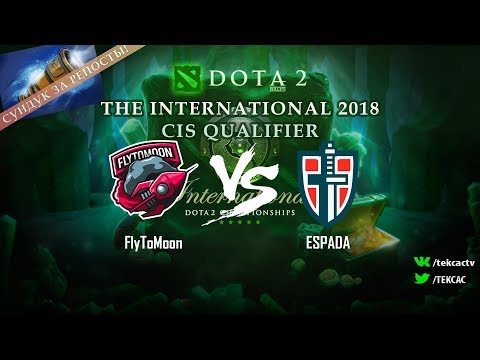 [RU] FlyToMoon (WINSTRIKE) vs ESPADA | Bo3 | The International 2018 СНГ by @Tekcac