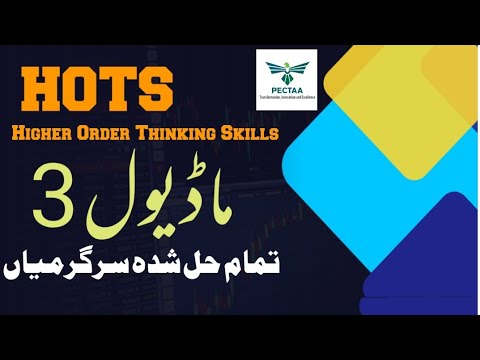HOTS MODULE 3 Complete Solution | Higher order Thinking skills | School Activities and Warmers 