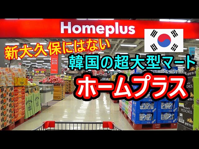 Video Pronunciation of ホーム in Japanese