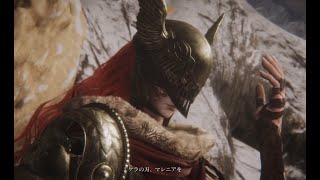ELDEN RING ミケラの刃マレニア/腐敗の女神マレニア(聖樹の支えエブレフェール)