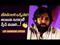 Life Changing Motivational Speech By Pawan Kalyan Janasenani Emotional About Depression Days