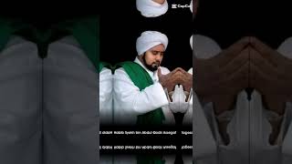 Download lagu Syukron Wahai Guruku mp3 Download lagu Syukron Wahai Guruku mp3