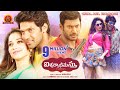 Aishwaryabhimasthu Full Movie - 2018 Telugu Full Movies - Arya, Tamannaah, Santhanam