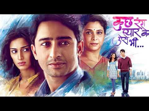 New Theme of Turbulent Ishwari from Kuch Rang Pyar Ke Aise Bhi