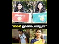 FAKE ID ഉപയോഗിക്കാറുണ്ട് JUHI RUSTAGI THROWBACK