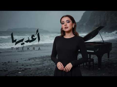 اعديها