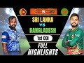 Full Highlights BANGLADESH VS SRI LANKA 1st ODI Full Review By CR With Ashraf AshrafBaloch66