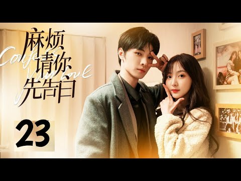 INDO SUBConfess Your Love EP23 | KUKAN DRAMA