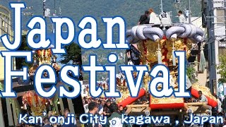 preview picture of video 'TAIKODAI　FESTIVAL【SHIKOKU/Kagawa/Japan】'