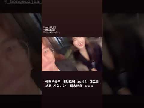 191005 Yoonjo - Instagram Video feat. Euijin