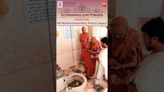 Video at Bhrigu Rishi Mandir - Bharuch