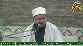 28 د. الشحات العزازي، المجلس الثامن والعشرون (فقه السيرة النبوية)
