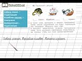 страница 8 математика 3 класс 2 часть номер 36. страница 36 упражнение 1. математика упражнение 3 стр 27. математика 3 класс 1 часть страница 36 номер 3. рабочая тетрадь русский язык упражнение 183 страница 74.
