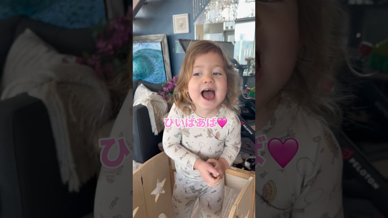 ひいばあばへの一言が可愛すぎた