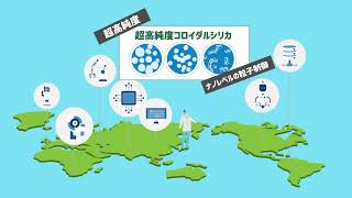 扶桑化学工業様 採用向け会社紹介ビデオ （電材事業）