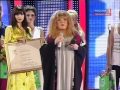 Alla Pugachova's Golden Star Award - Flute of ...